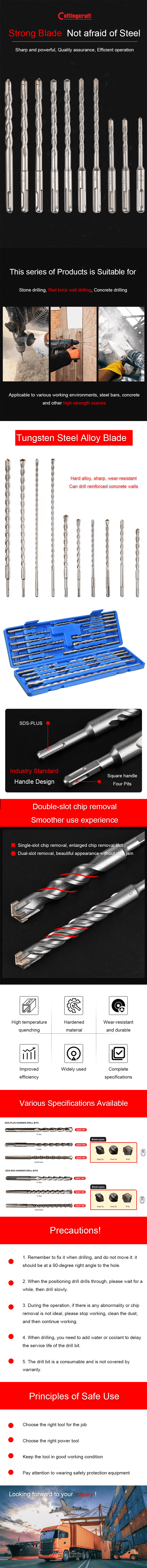 通用电锤钻详情页-tiny.png